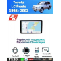 Магнитола Toyota Land Cruiser Prado 1998 - 2002 левый руль