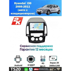 Магнитола Hyundai i30 2008-2011