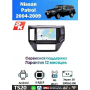 Магнитола Nissan Patrol 2004-2009