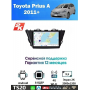 Магнитола Toyota Prius A 2011+ Магнитола Toyota Prius A 2011+