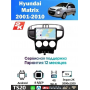 Магнитола Hyundai Matrix 2001 - 2010