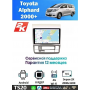 Магнитола Toyota Alphard 2000+ Магнитола Toyota Alphard 2000+
