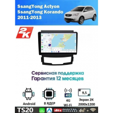 Магнитола SsangYong Actyon 2011 - 2013