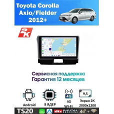 Магнитола Toyota Corolla Axio, Fielder 2012 - 2023