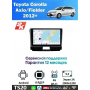 Магнитола Toyota Corolla Axio, Fielder 2012 - 2023 Магнитола Toyota Corolla Axio, Fielder 2012 - 2023