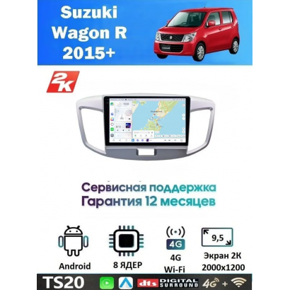 Магнитола Suzuki Wagon R 2013-2016