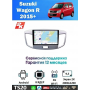 Магнитола Suzuki Wagon R 2013-2016 Магнитола Suzuki Wagon R 2013-2016