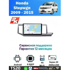 Магнитола Honda Stepwgn 2009 - 2015