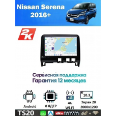 Магнитола Nissan Serena 2016+