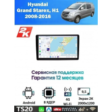 Магнитола Hyundai Starex, H1 2007 - 2015
