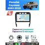 Магнитола Porsche Cayenne 2002 - 2010