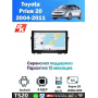 Магнитола Toyota Prius 2004 - 2011 Магнитола Toyota Prius 2004 - 2011
