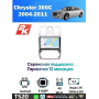Магнитола Chrysler 300C