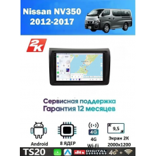 Магнитола Nissan NV350 2012 - 2017