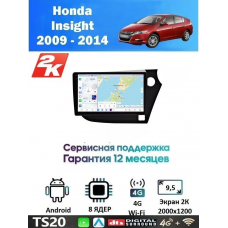 Магнитола Honda Insight 2009 - 2014