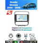 Магнитола Honda Stream 2000 - 2006