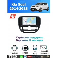 Магнитола Kia Soul 2014 - 2016