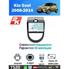 Магнитола Kia Soul 2008 - 2014