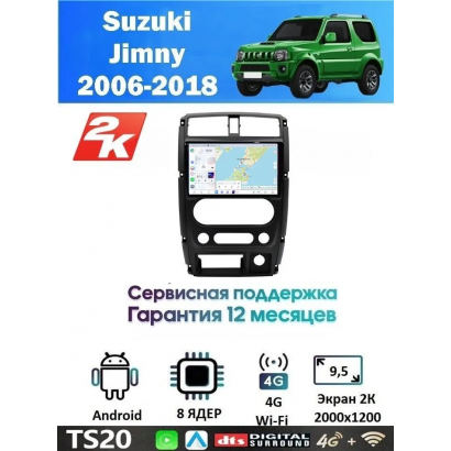 Магнитола Suzuki Jimny 2005 - 2019