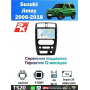 Магнитола Suzuki Jimny 2005 - 2019 Магнитола Suzuki Jimny 2005 - 2019