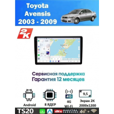 Магнитола Toyota Avensis 2003 - 2009 Серая