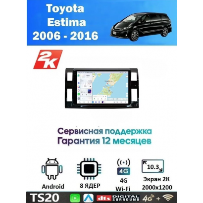 Магнитола Toyota Estima 2006 - 2016