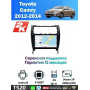 Магнитола Toyota Camry 2012 - 2014