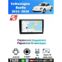 Магнитола VW Beetle 2011- 2016