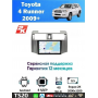 Магнитола Toyota 4 Runner 2009+