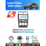 Магнитола Lada Priora 2007-2014