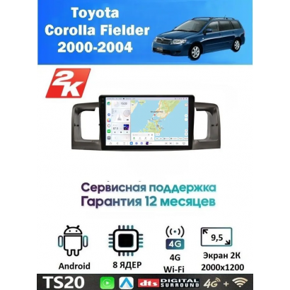 Магнитола Toyota Corolla Filder 2000 - 2004