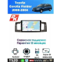 Магнитола Toyota Corolla Filder 2000 - 2004