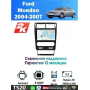 Магнитола Ford Mondeo 2004 - 2007 Магнитола Ford Mondeo 2004 - 2007