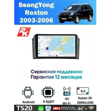 Магнитола SsangYong Rexton 2003 - 2006