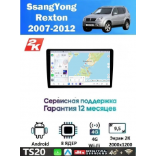 Магнитола SsangYong Rexton 2007 - 2012