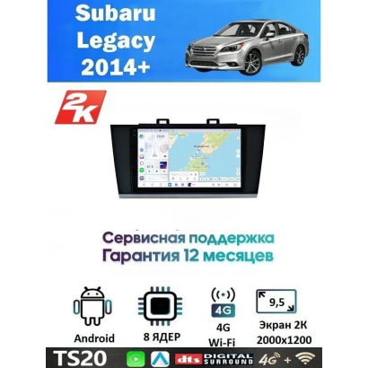 Магнитола Subaru Legacy 2014+
