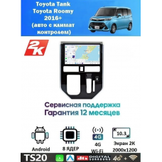 Магнитола Toyota Tank, Roomy 2016+