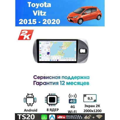Магнитола Toyota Vitz 2015-2020