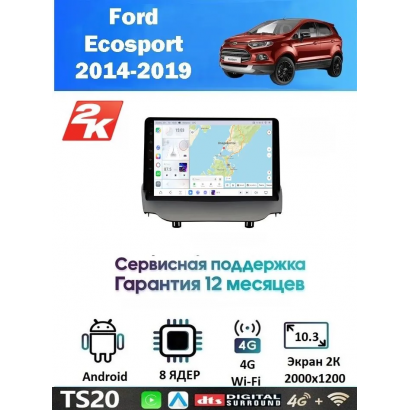 Магнитола Ford Ecosport 2014-2019