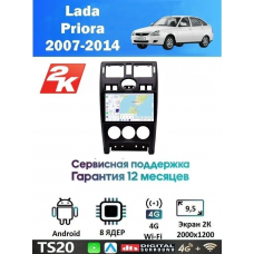Магнитола Lada Priora 2007-2014