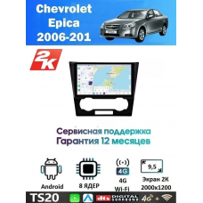 Магнитола Chevrolet Epica 2006-2012