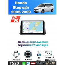 Магнитола Honda Stepwgn 2005 - 2009