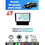 Магнитола Nissan Wingroad 2005 - 2018