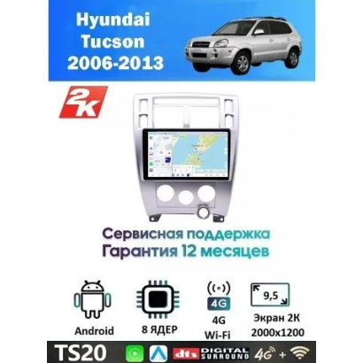 Магнитола Hyundai Tucson 2006 - 2013
