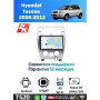Магнитола Hyundai Tucson 2006 - 2013