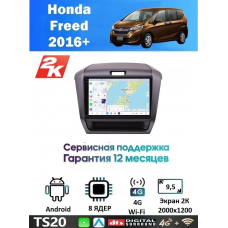 Магнитола Honda Freed 2016+