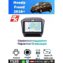 Магнитола Honda Freed 2016+