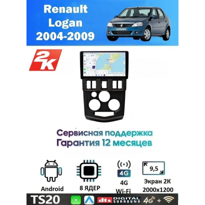 Магнитола Renault Logan 2004-2009