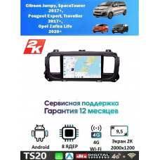 Магнитола Citroen Jumpy,Spacetourer,Peugeot Expert,Traveller