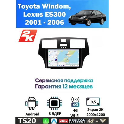 Магнитола Toyota Windom, Lexus ES300 2001 - 2006
